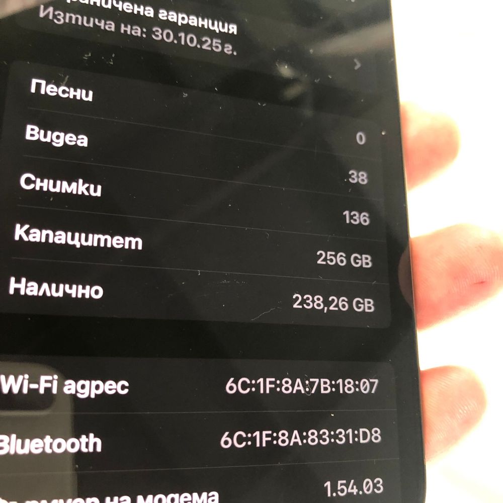 İPhone 16 pro Max 256 GB