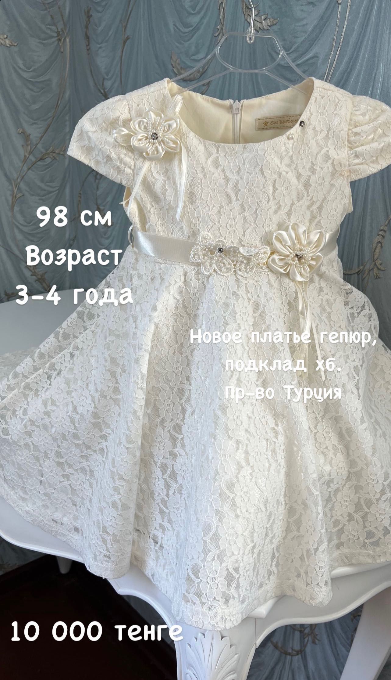 Платье на девочку