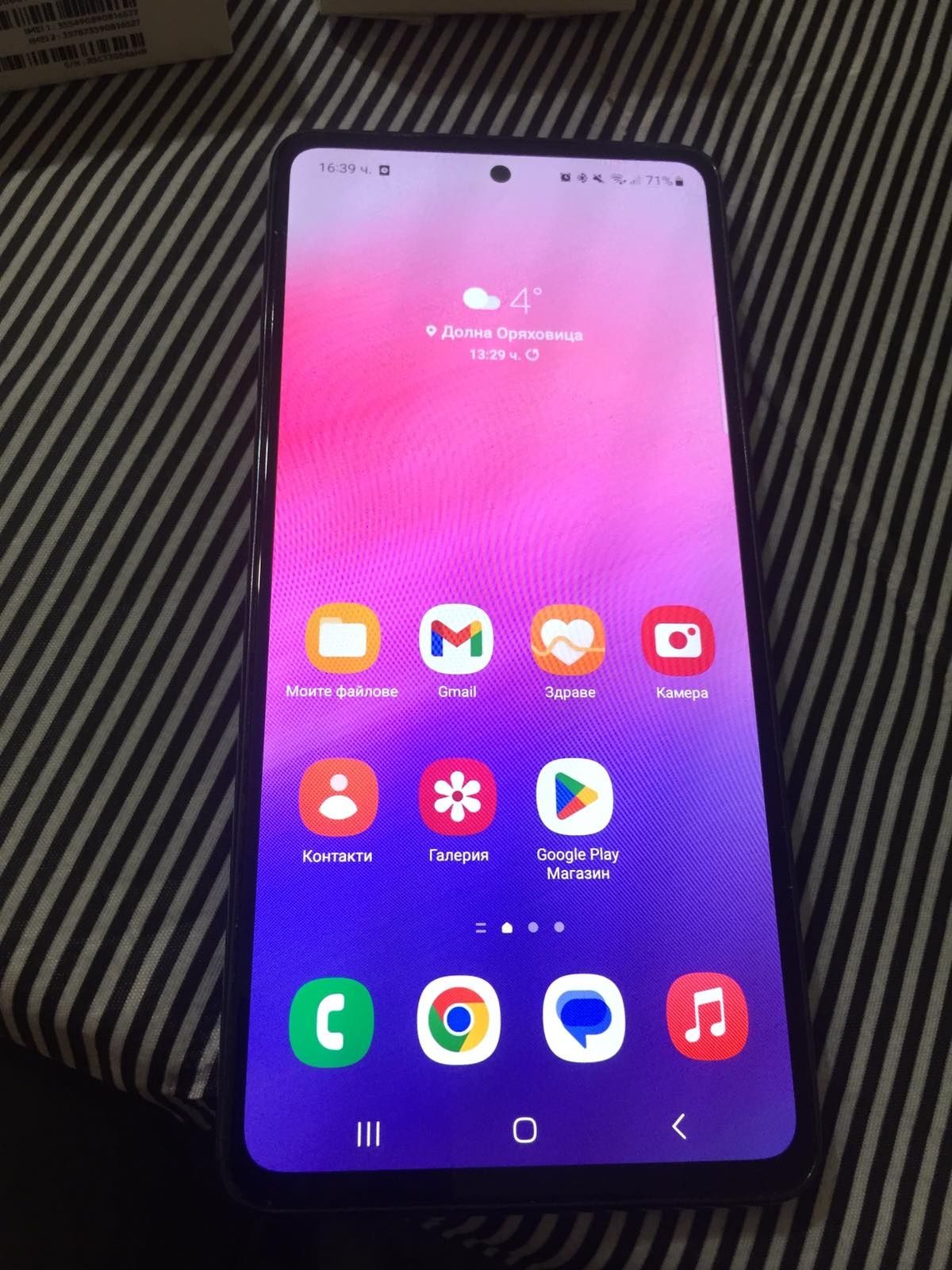 Продавам телефон samsung a53