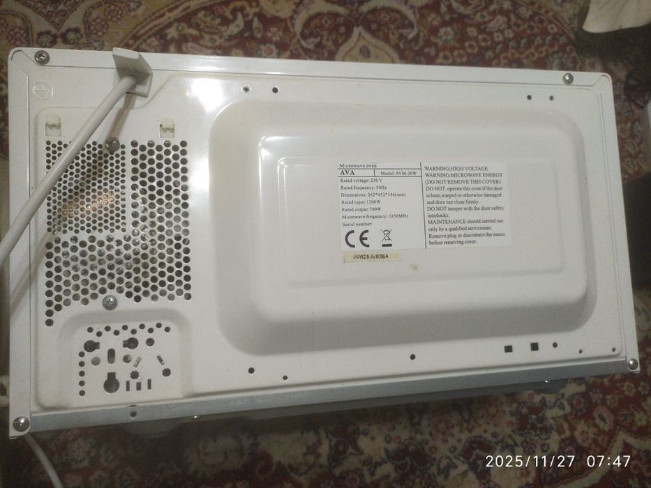 Микравалновка AVA