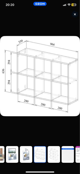 Продам стеллаж в отличном состоянии