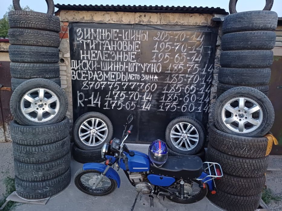 Продам зимние шины R14