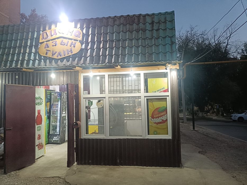 Продается готовый бизнес.