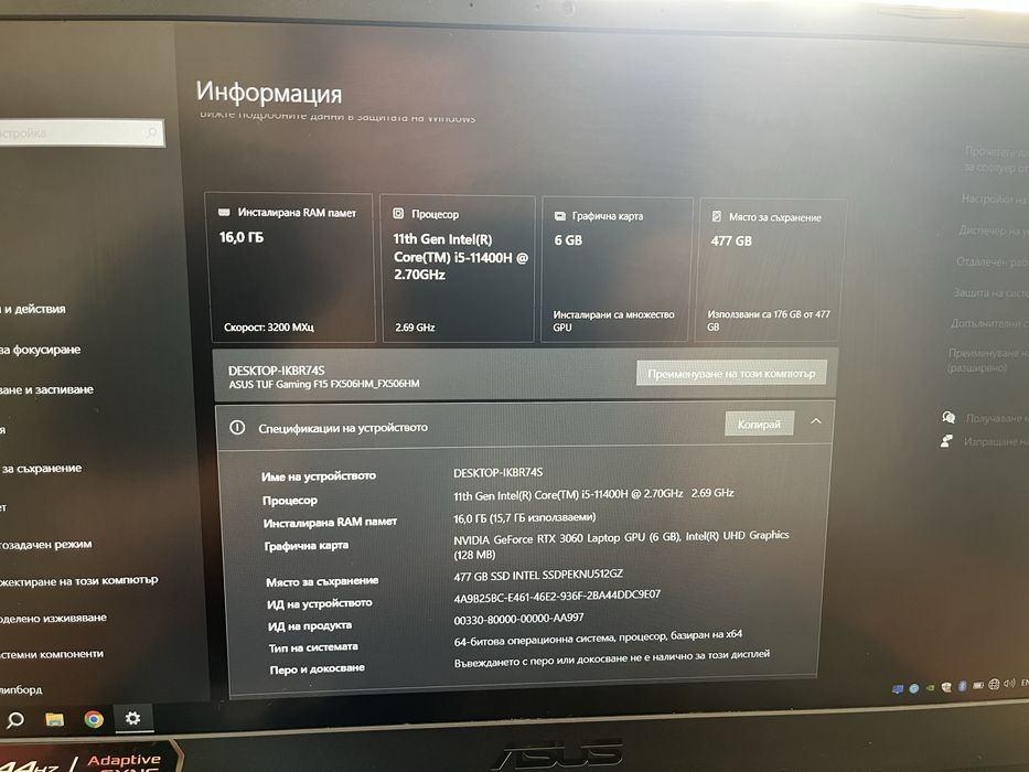 Asus gaming tuf 15F