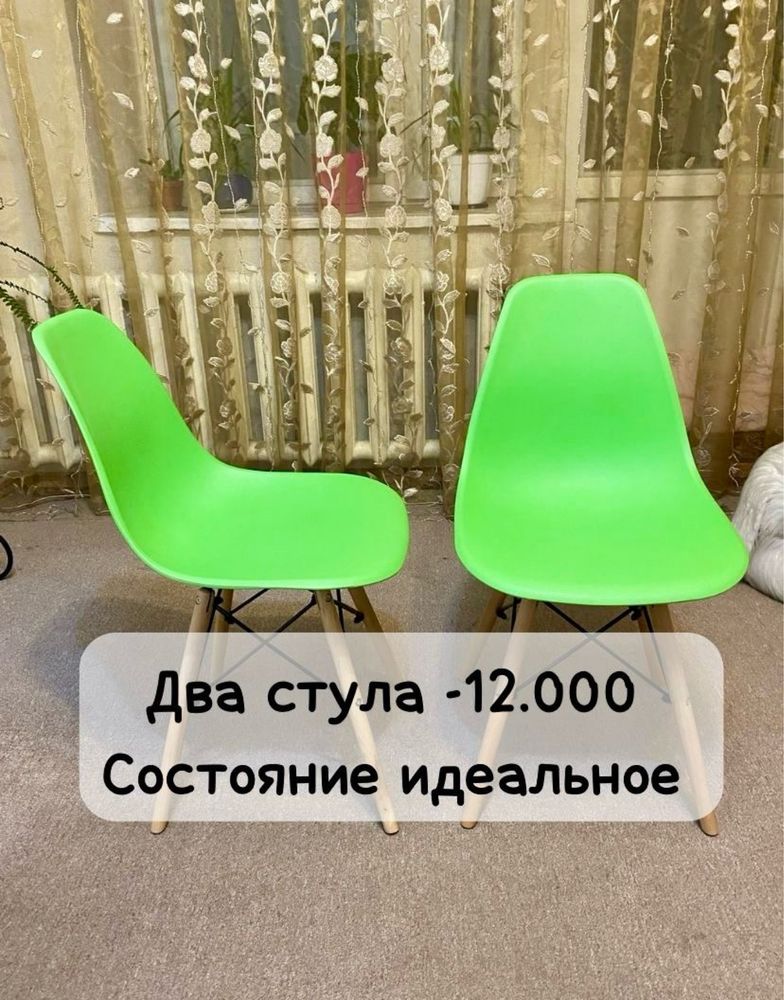 Продам детские стулья