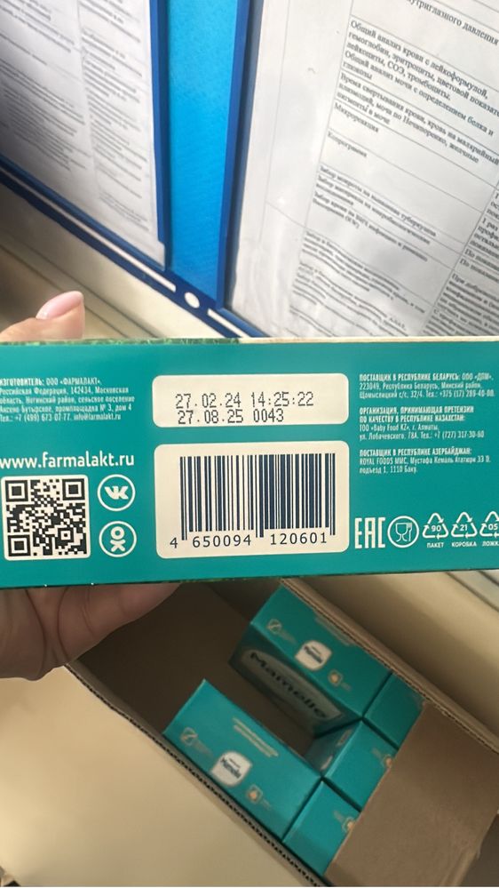 Продам детскую смесь