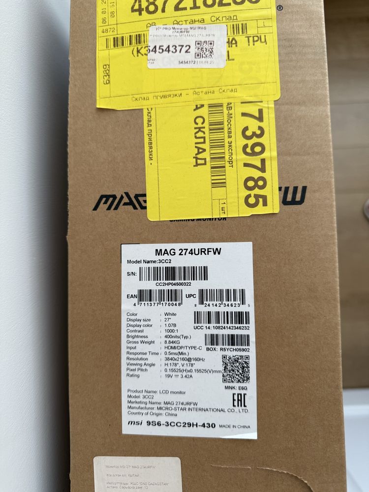 Монитор MAG msi 4k 160hz