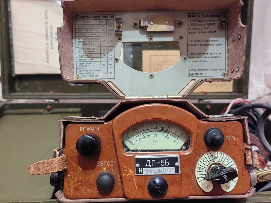 продам дозиметр дп5б, писать на  ватсап неназванить