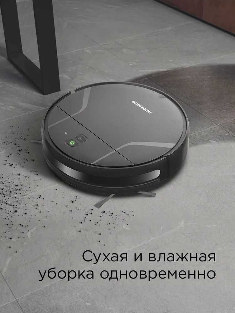 Умный робот пылесос с влажной и сухой уборкой REDMOND VR1321S WiFi