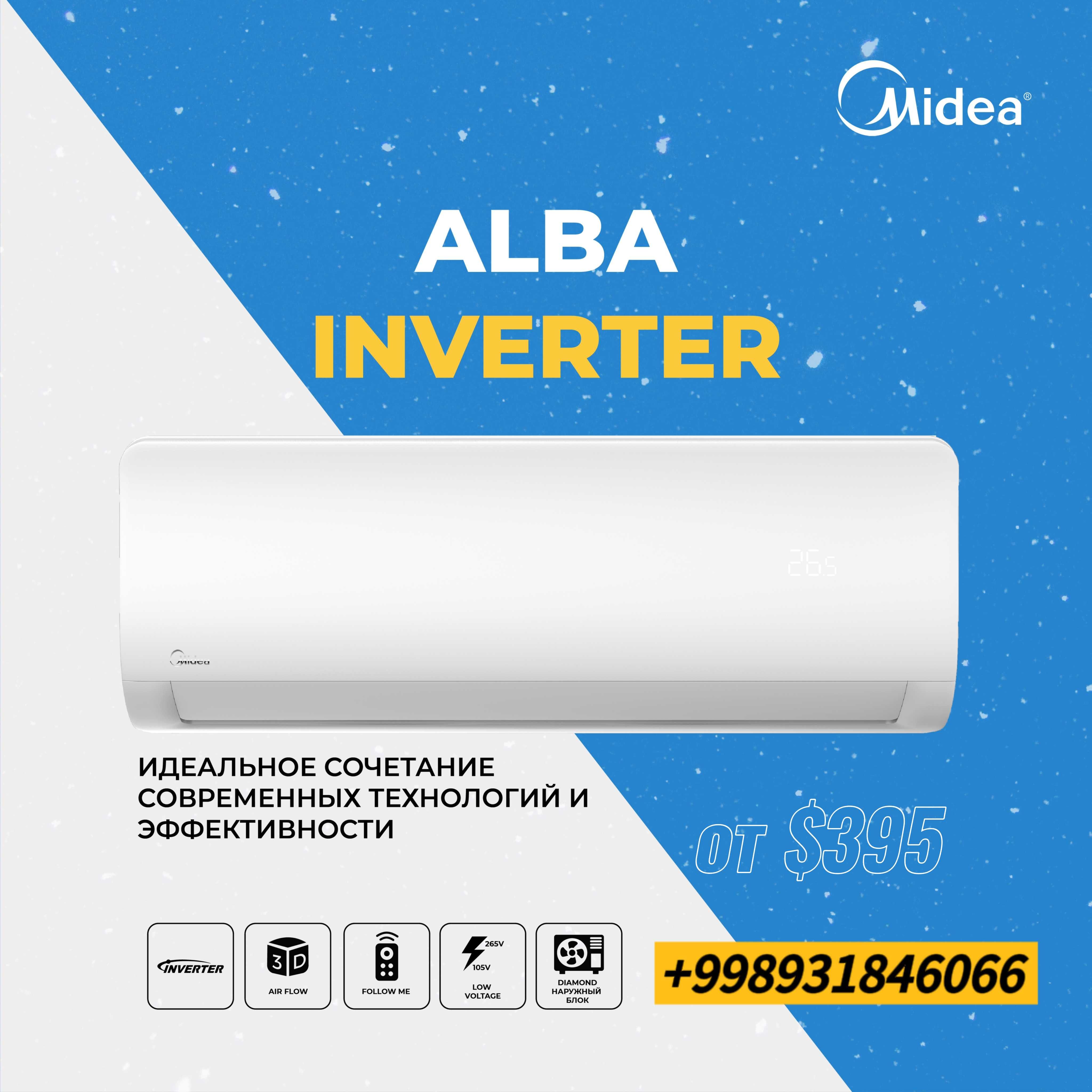 Кондиционер Midea | ALBA *Inverter - 18,000 BTU