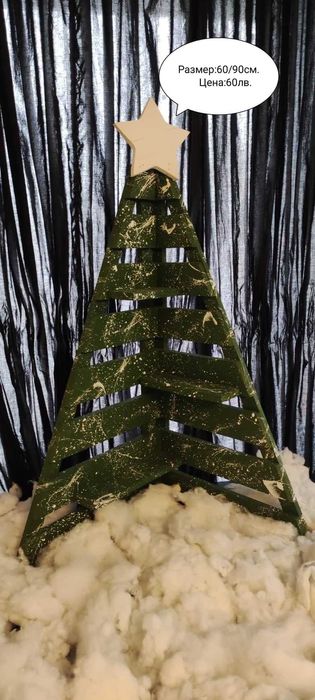 Модерна Нестандартна Коледна Украса
Дървенa Коледнa Елхa