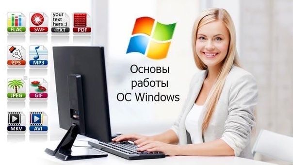 Лучшие компьютерные курсы!!! Гарантия компьютерная грамотность EXCEL