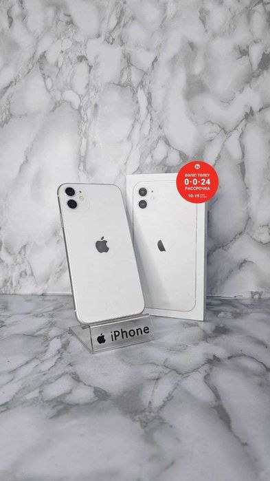 Iphone 11 128GB / Айфон 11 128 "Ломбард Лидер"РАССРОЧКА ДО 60 МЕСЯЦЕВ!