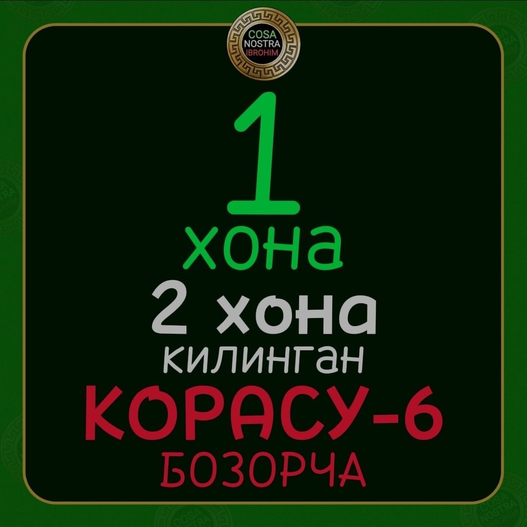 1 перед.в 2 комнатная Корасу 6