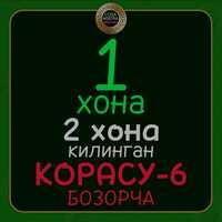 1 перед.в 2 комнатная Корасу 6