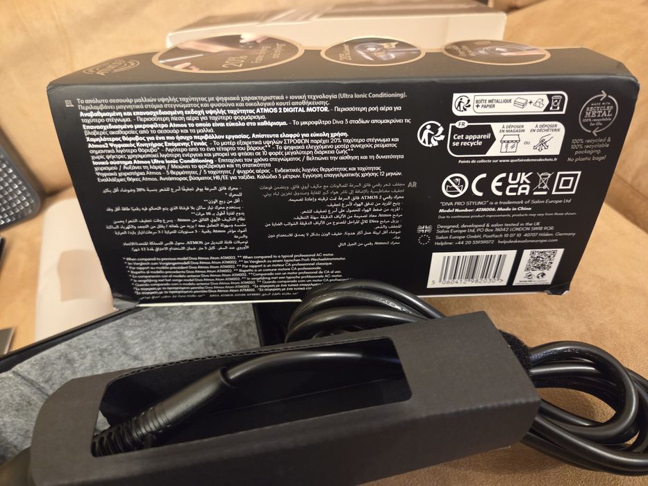 Diva Pro Styling Atmos 2 Atom Salon Dryer