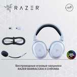 Беспроводные игровые наушники
Razer Barracuda X Chroma