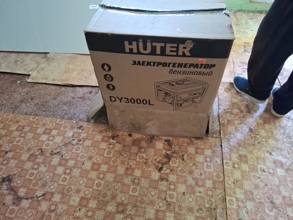 Электрогенератор