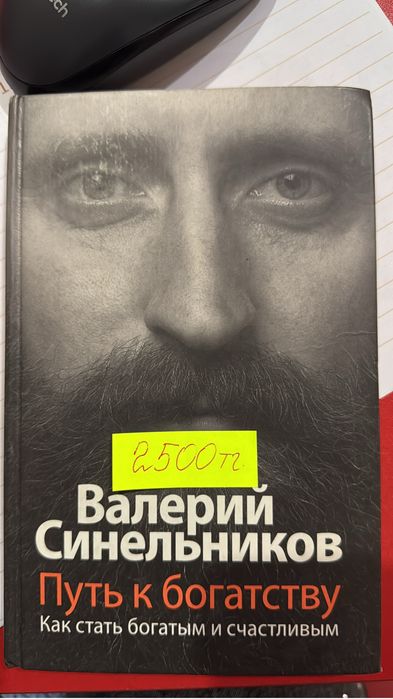 Книги!!!Книги!!!Срочно продаю!