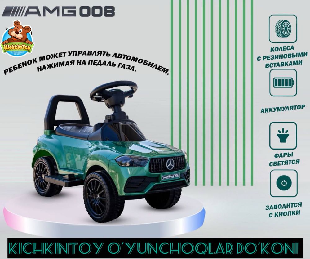 Детский машина электромобиль  аккумуляторе, электрокар(008) Самокат