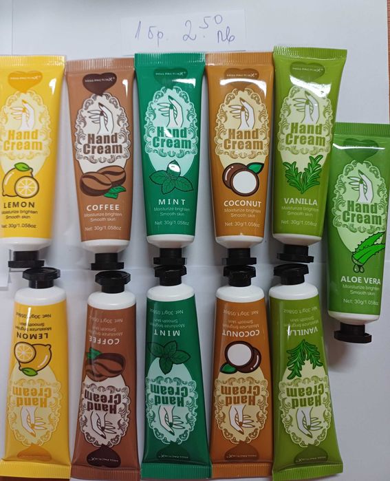 Крем за ръце 20мл 2лв