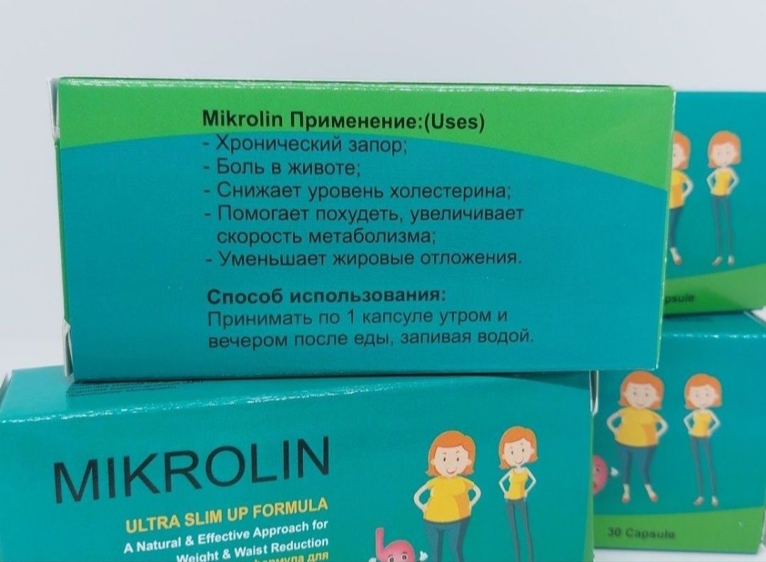 Mikrolin/30 капсул/эффективное/похудение/детокс