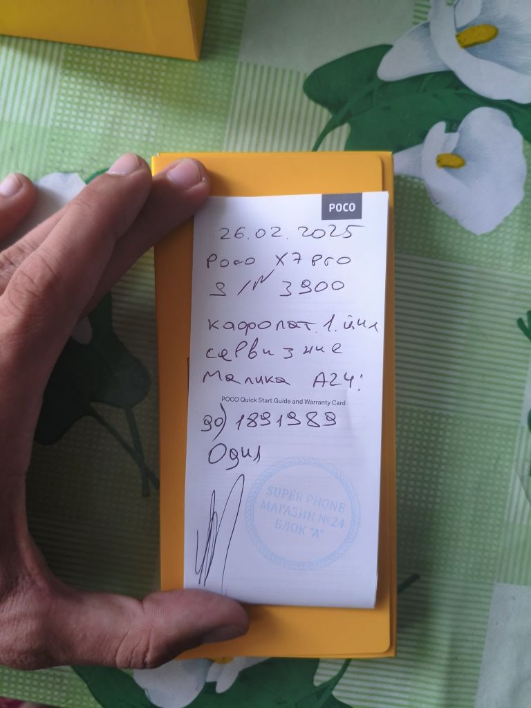 Продаётся Poco x7 Pro 512gb в отличном состоянии как новый!