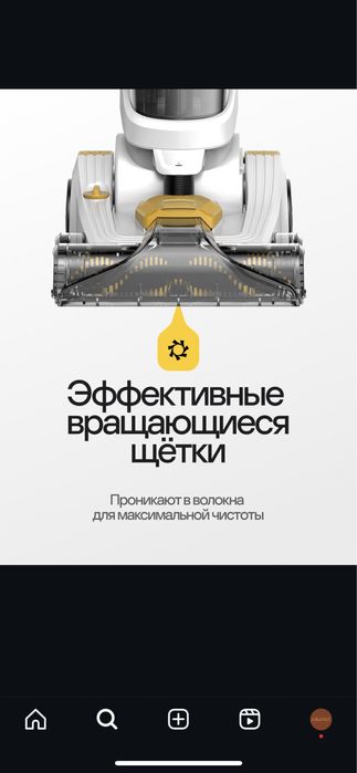 Моющий пылесос 2 в 1