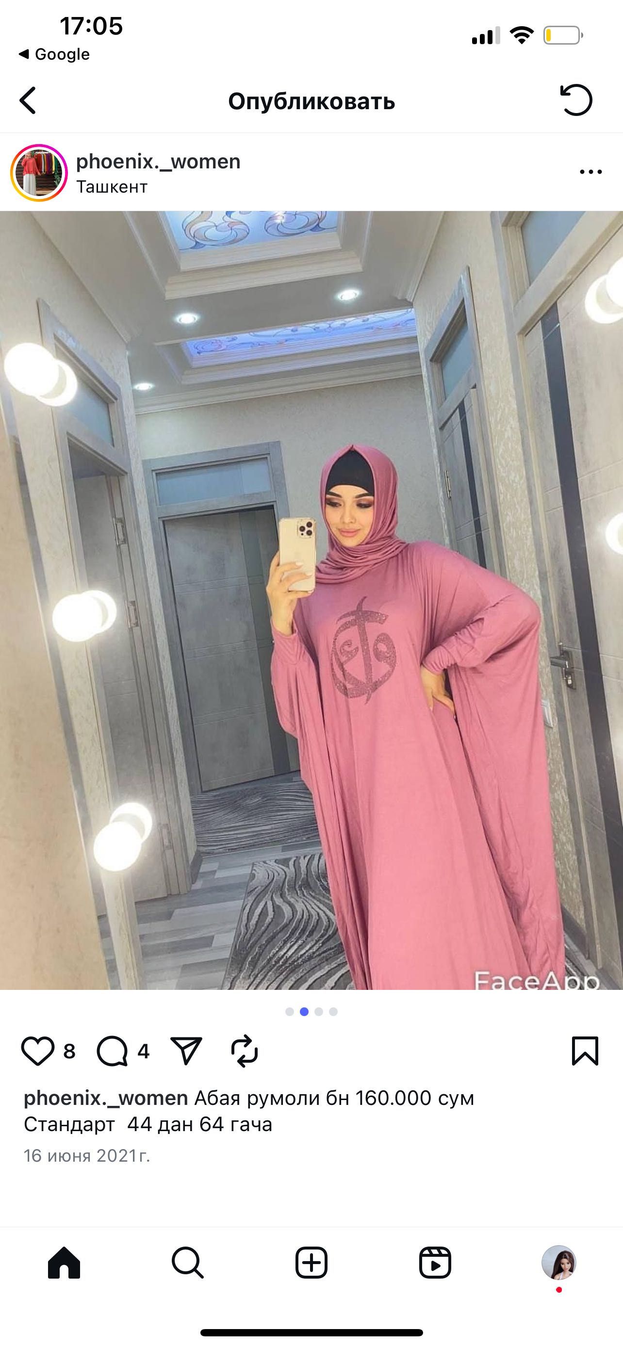 Abaya romoli bilan