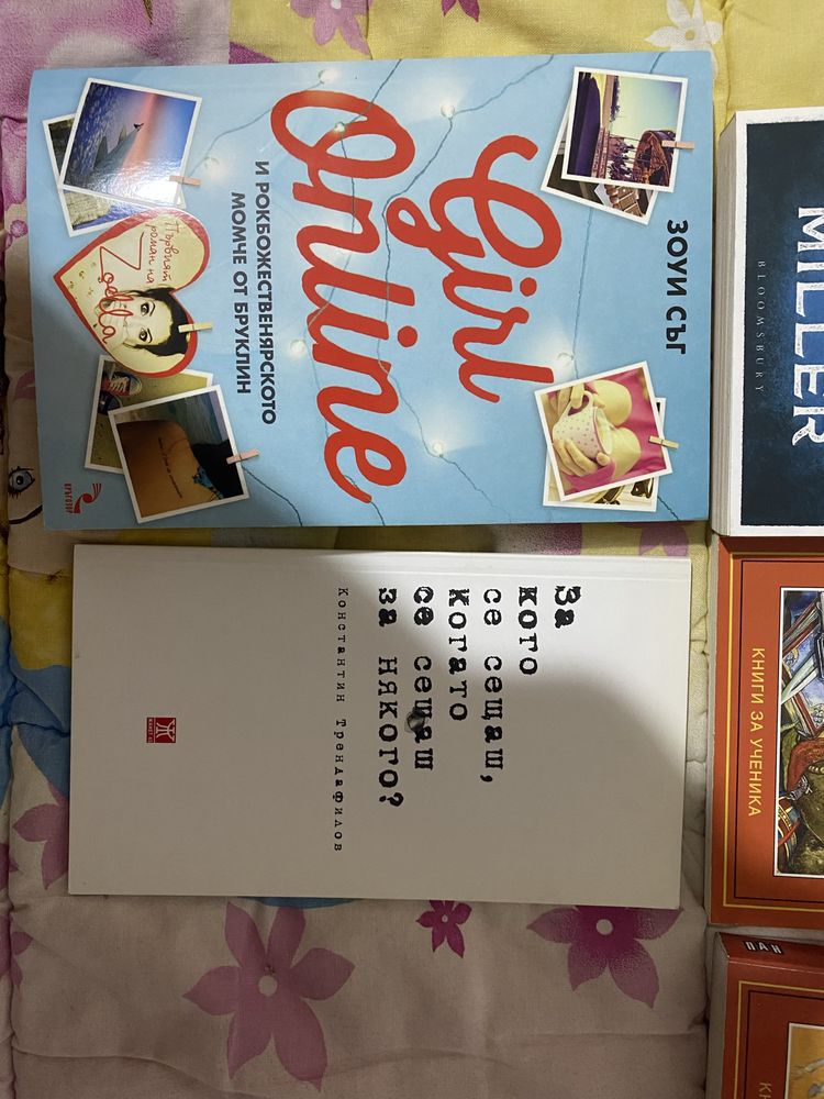 Много запазени книги, като нови!