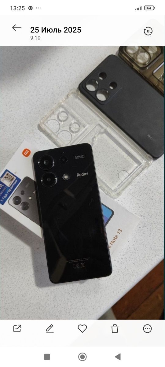 Продается  Redmi 13 нот идеальный