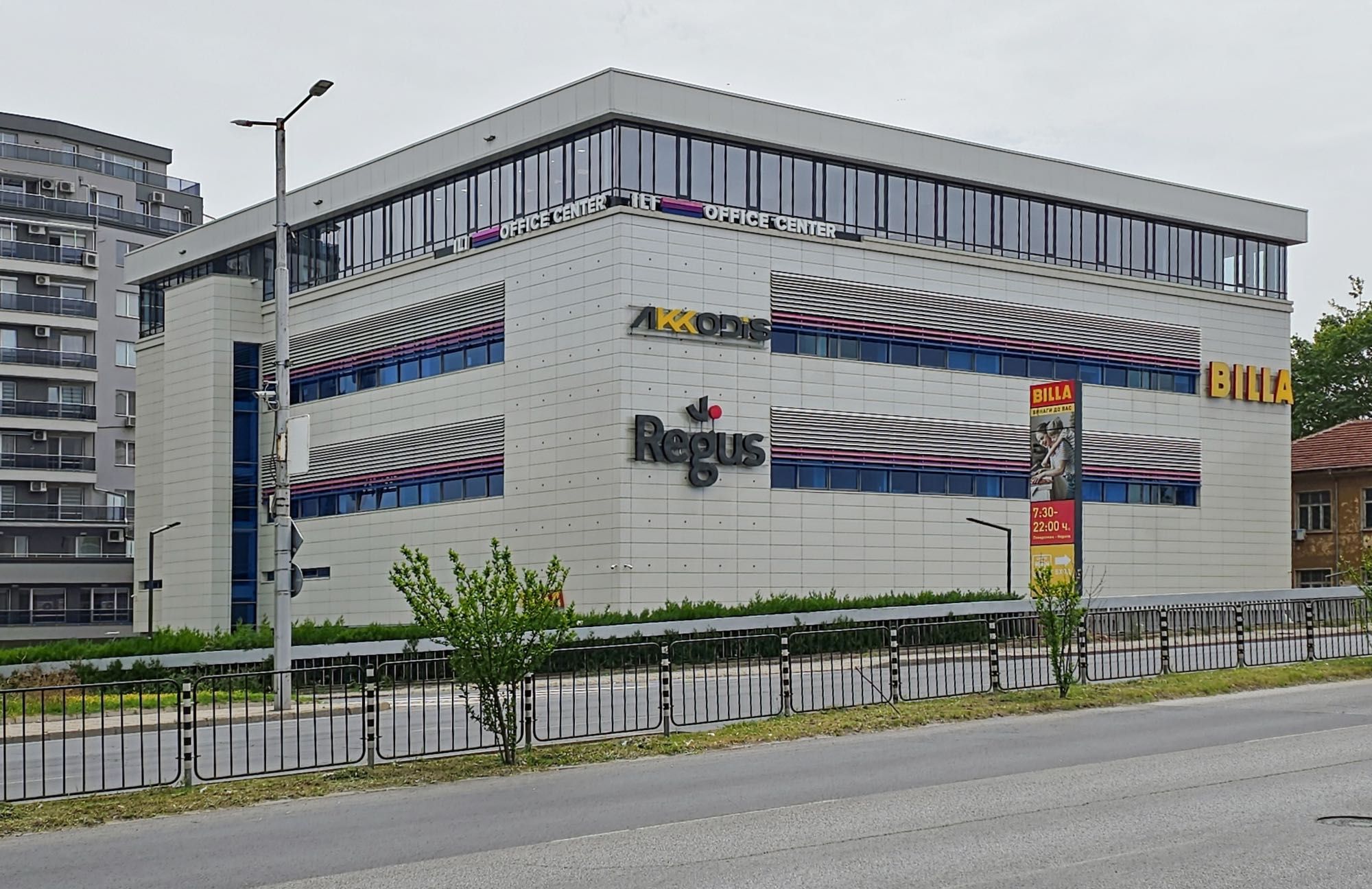 Самостоятелно офис пространство за 3-4 души в Regus Vasil Aprilov