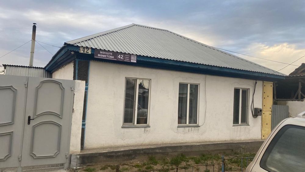 Обмен дома на кв или машину