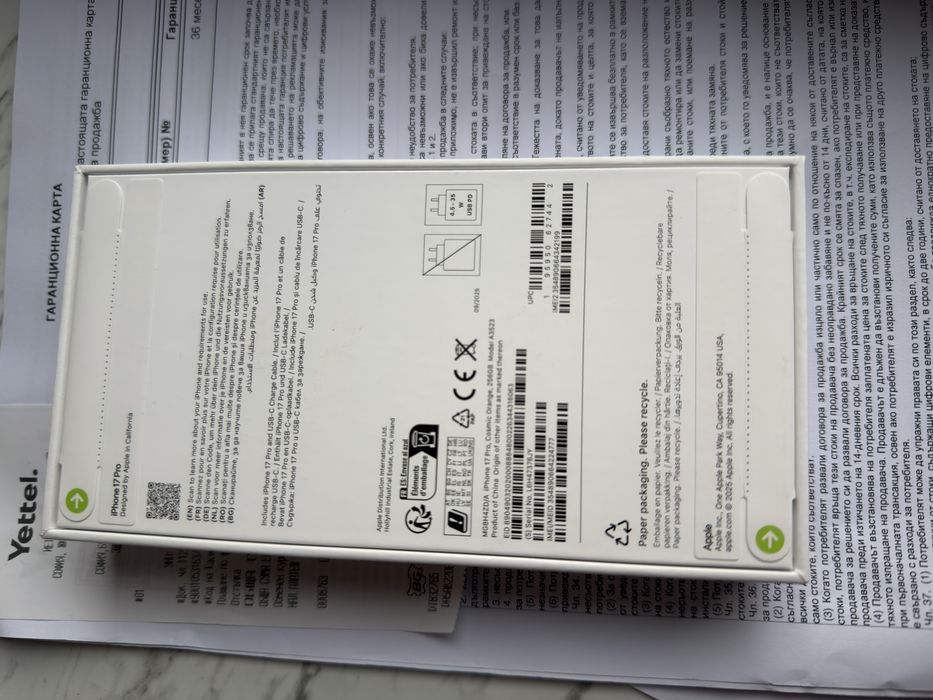 Iphone 17 pro 256 Нов