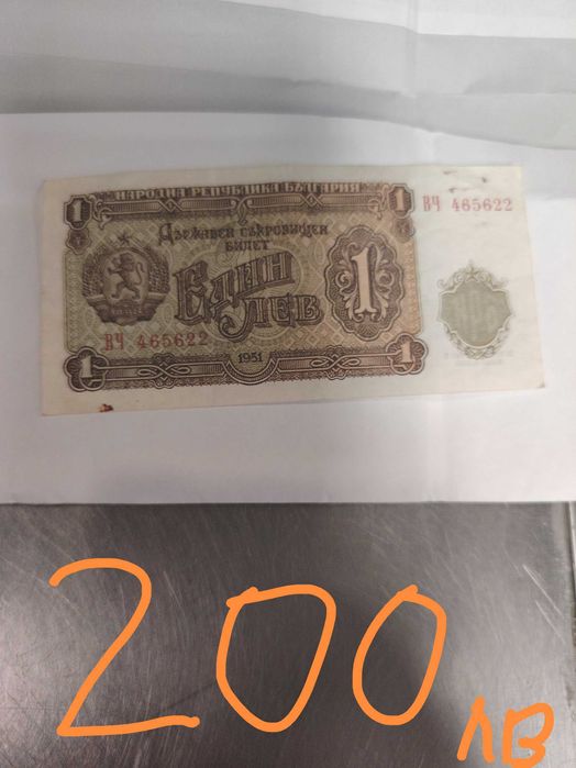 Антиквар и вещи за любители