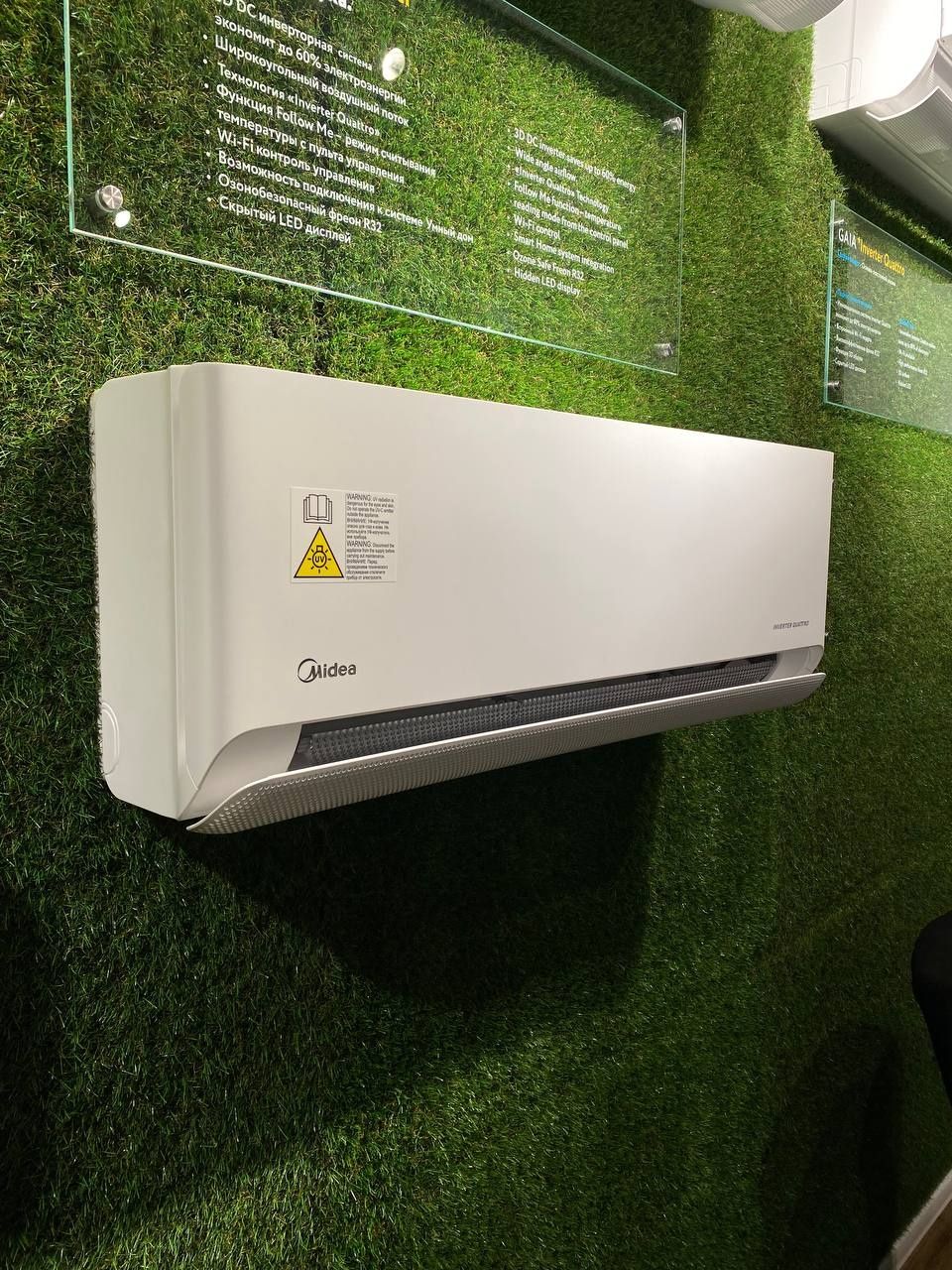 Кондиционер Midea модель UltraViolet (BreezeleSS)- 9,000 Btu/ Инвертор