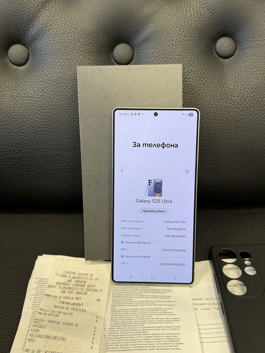 Продавам Samsung S25 ULTRA 512 GB