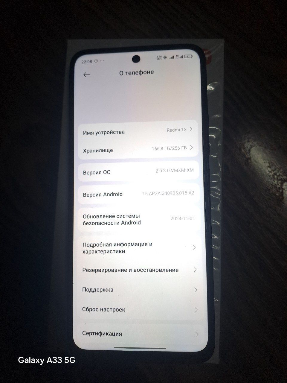 Redmi 12 srochna sotiladi