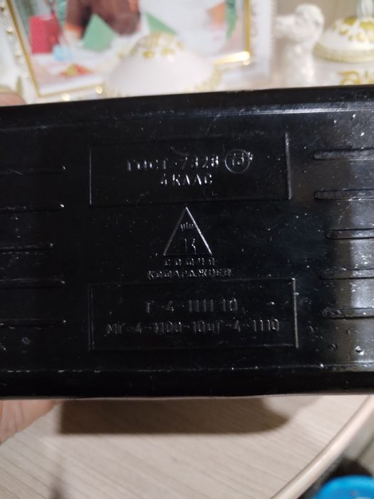 Гири колебровочные