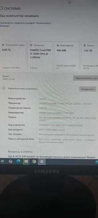 Компьютер в сборе i7
