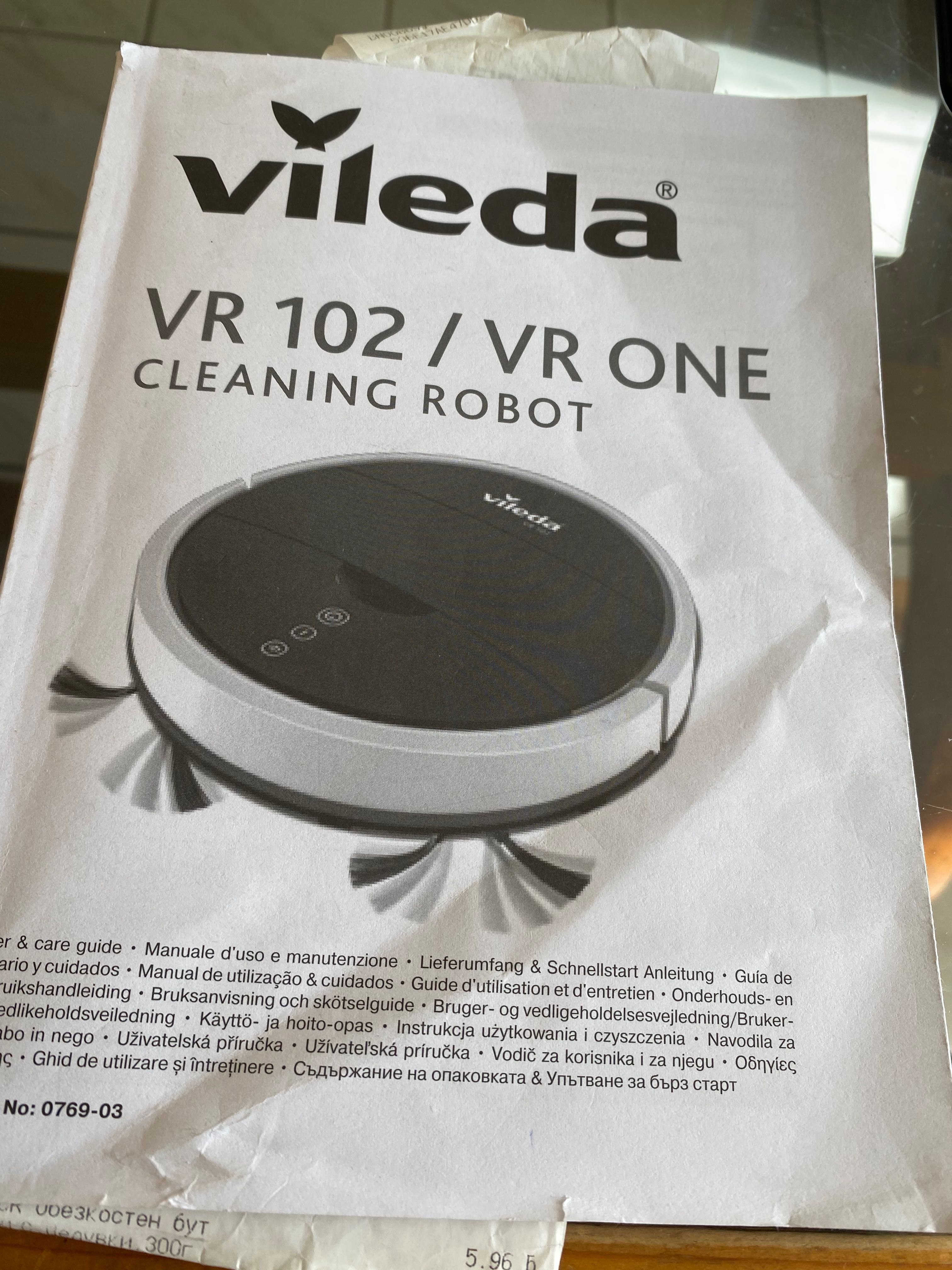 Прахосмукачка робот Viveda