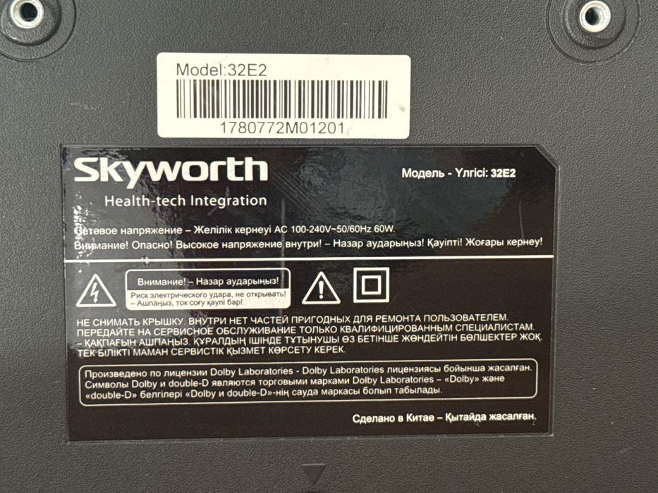 Skyworth tv 32 дюйм модель 32е2 б/у в отличном, состоянии без ножек
