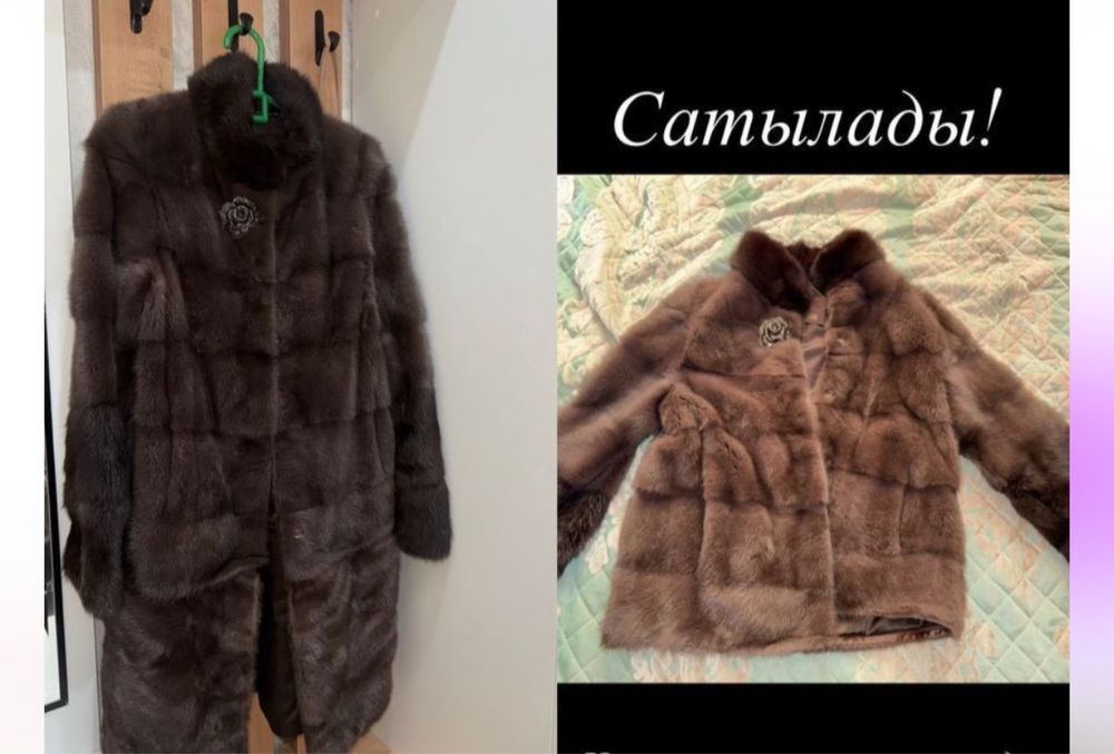 Продается норковая шуба. В хорошем состоянии. Цена договорная