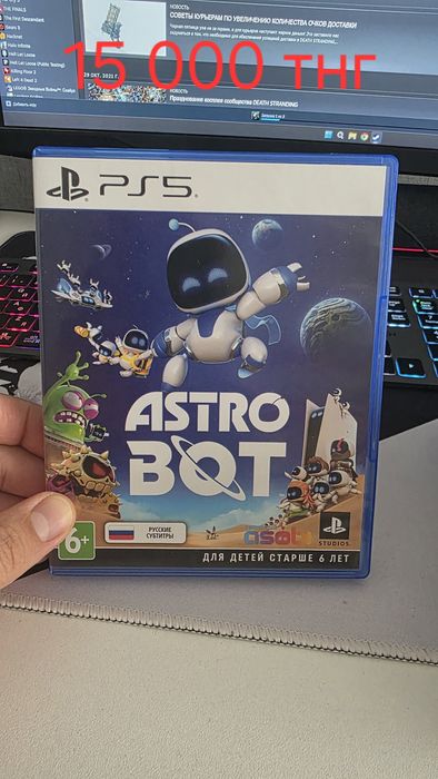 Продам диски с играми для PlayStation 5