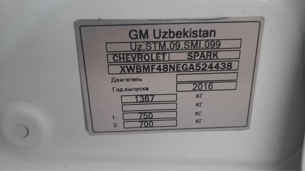 Spark 2015 Evro Avtomat karobka srochna sotiladi