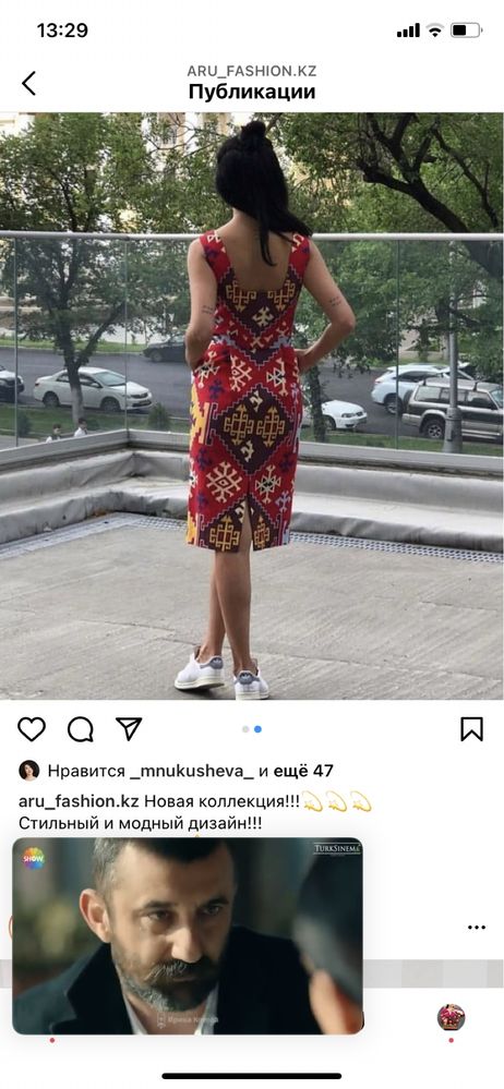 Платье казахстанского дизайнера. Новое