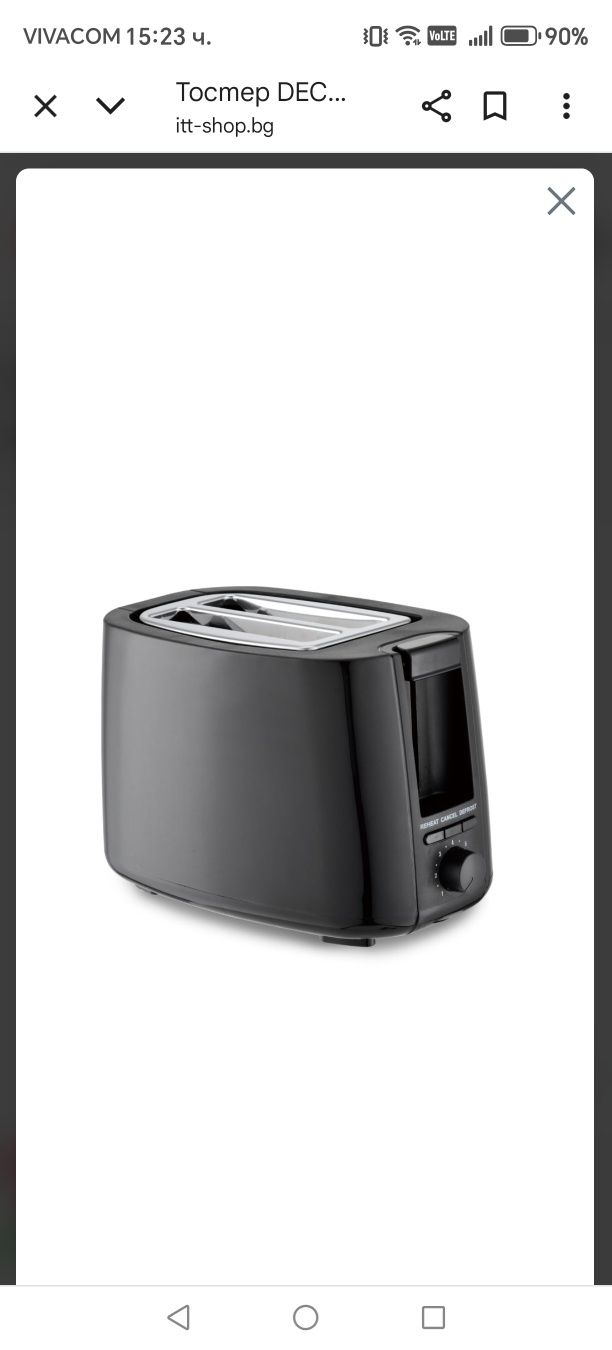 Тостер DECAKILA, 750 W, defrost, черен