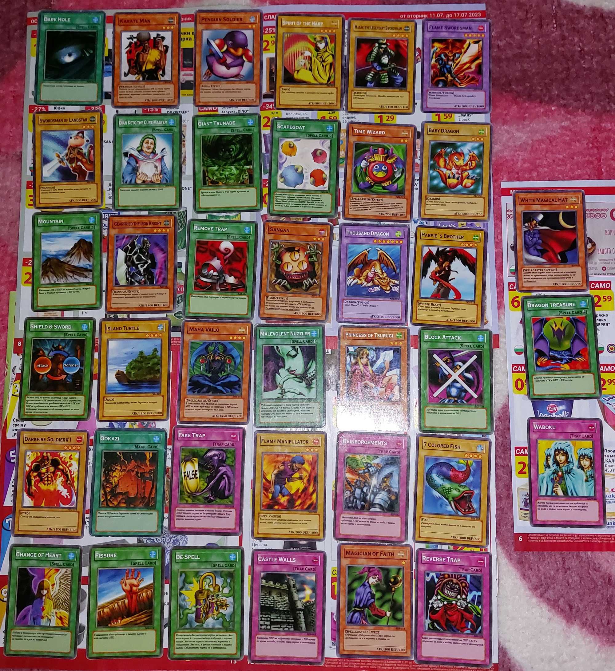 KONAMI Yu-Gi-Oh карти на български, 39 бр.