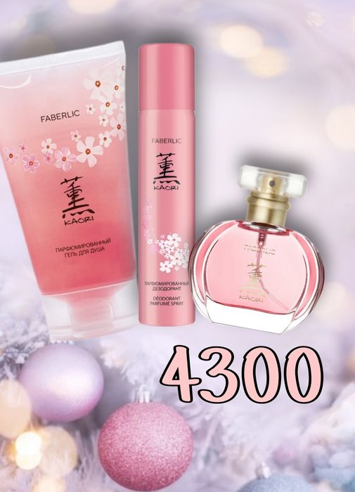 Подарочные наборы