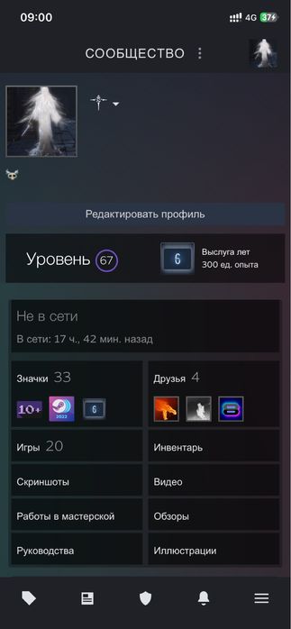 аккаунт стим steam lvl67